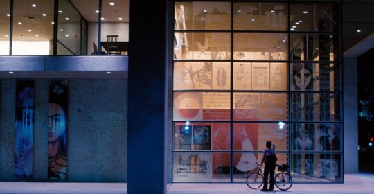 Skyline Design-Harry Ransom Center